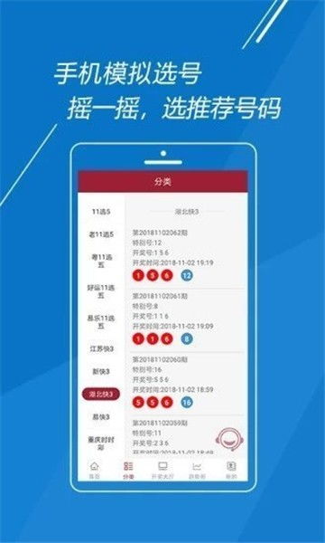 爱彩票app官方正版下载软件亦九光电竞首页官网下载安装最新版解释与落实,规避不实诱导迷宫