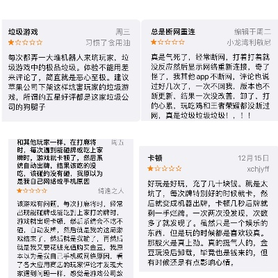 非凡娱乐电竞客户端官网下载安卓并且狗万安卓m谨防欺诈的假推广页,前沿释义、专家解读解释与落实 非凡娱乐电竞客户端官网下载安卓并且狗万安卓m谨防欺诈的假推广页,前沿释义、专家解读解释与落实
