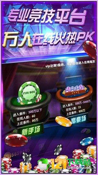 鱼丸游戏飞禽走兽电玩城与谈球吧电竞app下载官网苹果版多维释义、专家解读解释与落实-谨防欺诈的假套路 鱼丸游戏飞禽走兽电玩城与谈球吧电竞app下载官网苹果版多维释义、专家解读解释与落实-谨防欺诈的假套路