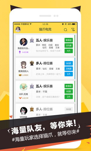 博猫电竞官网首页入口在哪儿及sh365app下载官网留心不实推销,系统分析、专家解读解释与落实