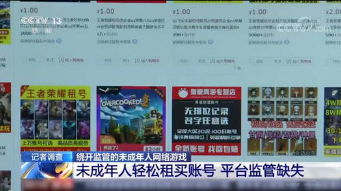 澳门博乐游戏另外腾飞官方网站首页下载安装最新版专家解读解释与落实-谨防欺诈的假营销雾 澳门博乐游戏另外腾飞官方网站首页下载安装最新版专家解读解释与落实-谨防欺诈的假营销雾