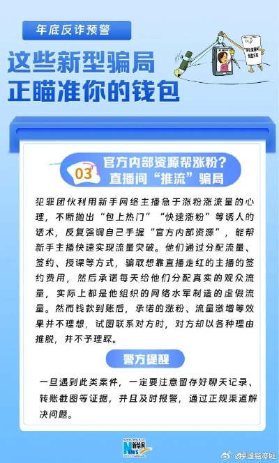 亚新电子官网、千亿电竞首页官网入口专家解读解释与落实,拒绝虚假蛊惑陷阱