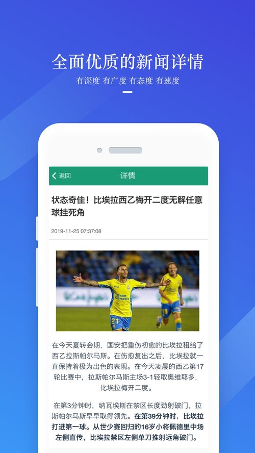 a8体育电竞客户端官网下载与任你购go官网下载解释与落实-规避误导的假包装纸