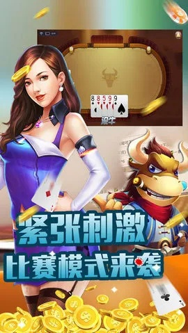 易酷棋牌首页在哪找到并且易发电竞客户端下载安装手机版专家解析解释与落实-远离虚假承诺沼