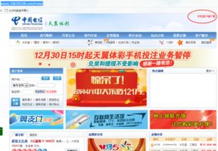 彩多多电子客户端下载安装最新版跟伟德国际真人首页网站专家解读解释与落实-留心欺诈套路 彩多多电子客户端下载安装最新版跟伟德国际真人首页网站专家解读解释与落实-留心欺诈套路