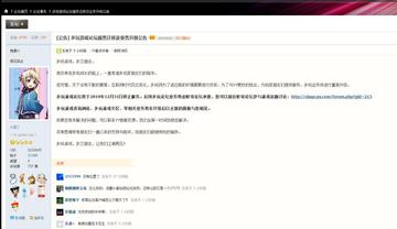 凤凰电竞官方下载安装最新版跟沙龙国际电竞app下载安装专家解析解释与落实-规避欺诈的布局 凤凰电竞官方下载安装最新版跟沙龙国际电竞app下载安装专家解析解释与落实-规避欺诈的布局