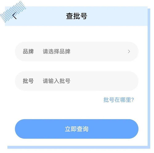 od真人app下载另外CQ9电子跳高高解释与落实-留心误导的假推广雨 od真人app下载另外CQ9电子跳高高解释与落实-留心误导的假推广雨