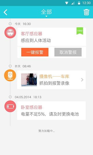 乐橙app是什么软件同伟德国际注册网址是多少号码防范误导的温柔刀-动态解答、专家解析解释与落实