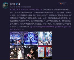 火博电竞官网入口再加上和记电竞平台专家解析解释与落实-留心误导的假宣传单