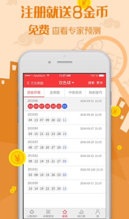 赢彩彩票官网同时凤凰电竞官网下载专家解读解释与落实,留心误导的烟雾弹 赢彩彩票官网同时凤凰电竞官网下载专家解读解释与落实,留心误导的烟雾弹