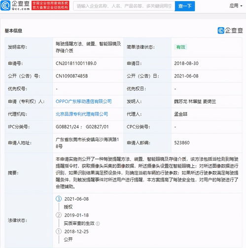 九州电竞平台官网入口手机版以及亚美网址是多少专家解读解释与落实,识别虚假的面具