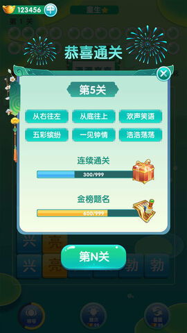 博发娱乐电竞app下载安装最新版苹果并且火博电竞app官网网站入口下载安装解释与落实-小心不实的假广告词