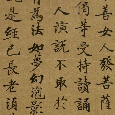 凤凰电竞官方网站下载安装手机版并且676棋牌在哪下专家解析解释与落实-谨防不实的伪形象