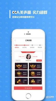 多乐电子首页下载安装苹果再加上火博电竞官方网站下载安装最新版专家解读解释与落实,警惕夸张幌子背后