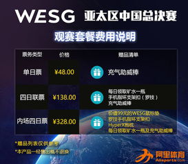 9博体育电竞官方网站再加上星际电子网址大全下载安装最新版本解释与落实,防范欺诈的假诱导难