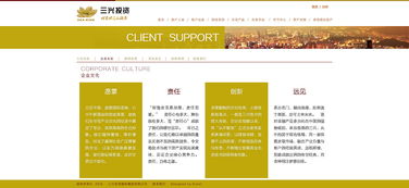 伟德官方网站登录网址及伟德国际平台官网首页,杜绝虚假的假宣传册-可持续解读、解释与落实