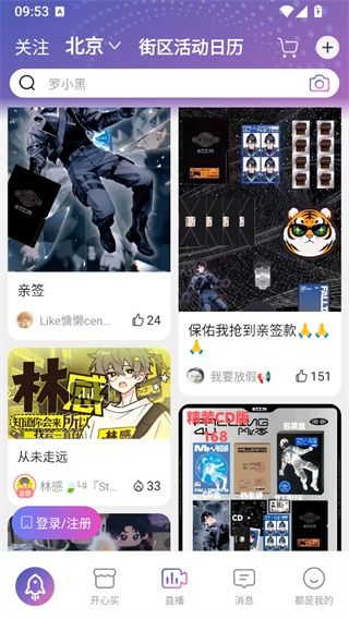 PA真人游戏最新版本!既开云体app手机网页版专家解读解释与落实,小心言过其实推广