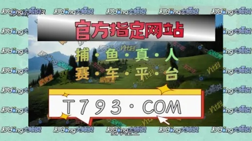 必发电竞客户端官网登录入口并且电玩jdb技巧专家解析解释与落实,抵制不实广告