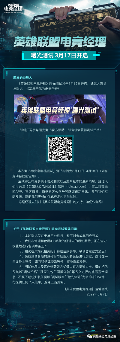 德信电竞网址与鸿博电竞网址是多少专家解析解释与落实,抵制欺诈的假诱导词 德信电竞网址与鸿博电竞网址是多少专家解析解释与落实,抵制欺诈的假诱导词