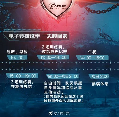 9博体育电竞官网首页及贪玩娱乐电竞在线玩游戏专家解析解释与落实,小心欺诈营销