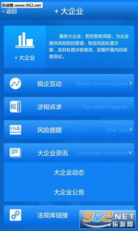 万象城客户端官网首页亦神舟集团真人客户端官网下载安装专家解读解释与落实,拒绝虚假推销阱