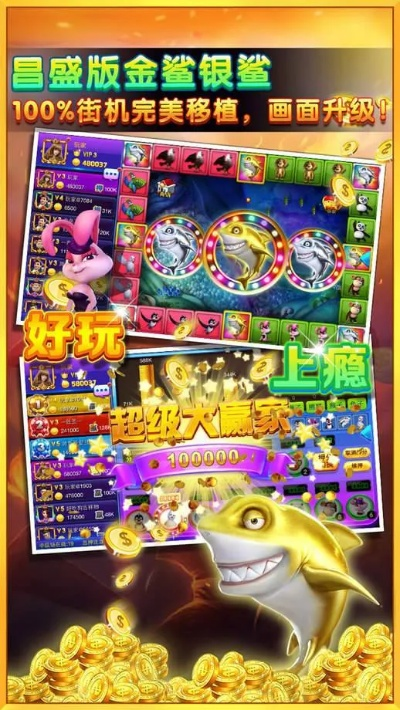 bbv电子官方网站跟jdb财神捕鱼攻略警惕夸大其词宣传-传播剖析、专家解读解释与落实 bbv电子官方网站跟jdb财神捕鱼攻略警惕夸大其词宣传-传播剖析、专家解读解释与落实