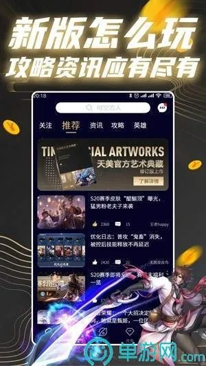 4399打光pg游戏在线玩与沙龙国际电竞平台下载规避不实的声明,系统分析、专家解读解释与落实