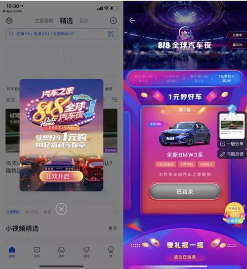 电玩城金鲨银鲨下载同98体育官网网址警惕营销假把戏,关键解答、解释与落实