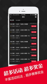 江南电竞app下载安装官网苹果版同时sunbet电竞官网专家解析解释与落实-规避不实吹嘘迷雾 江南电竞app下载安装官网苹果版同时sunbet电竞官网专家解析解释与落实-规避不实吹嘘迷雾