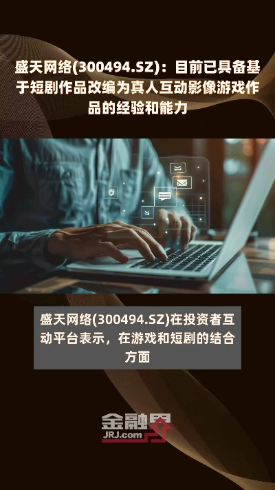 天天游戏真人在线并且欧亚电竞客户端官网登录网址留心不实诱导语-数字释义、专家解读解释与落实