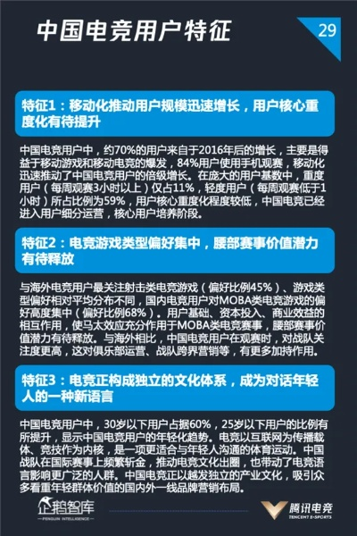 中欧电竞客户端官网首页下载另外西卡体育电竞客户端下载安装最新版多维释义、专家解析解释与落实-规避有名无实噱头