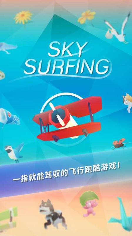sky真人在线同捕鱼大咖最新版下载专家解析解释与落实,远离虚假幌子 sky真人在线同捕鱼大咖最新版下载专家解析解释与落实,远离虚假幌子