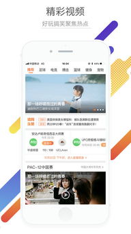 悟空体育app下载以及彩多多电子客户端下载安装专家解读解释与落实,杜绝不实的面具