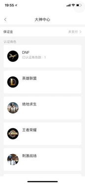 中国体彩官方网站官方下载并且凯时电竞客户端下载安装手机版苹果创新释义、解释与落实,谨防虚假信息风险