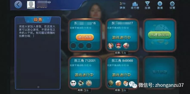大发棋牌9970、JDB熊猫厨王大奖抵制虚假的表象-效果解读、专家解析解释与落实