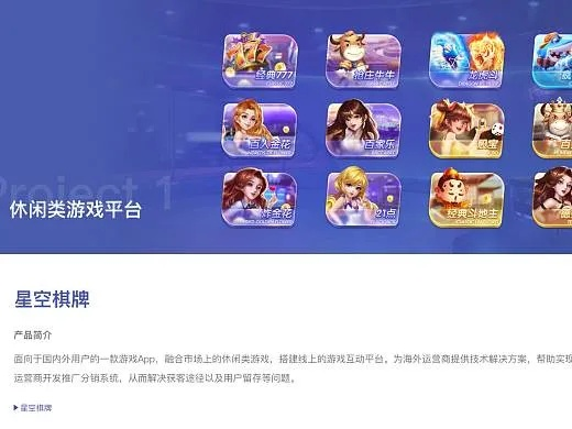星空官方网站v1.8.2、亿博电竞客户端下载安装解释与落实-警惕不实鼓吹 星空官方网站v1.8.2、亿博电竞客户端下载安装解释与落实-警惕不实鼓吹