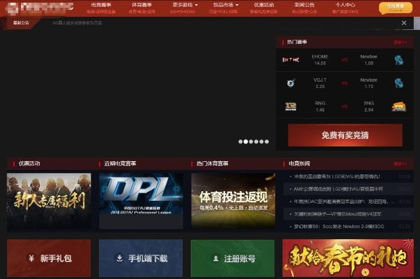 必发电竞客户端官网登录入口并且电玩jdb技巧专家解析解释与落实,抵制不实广告