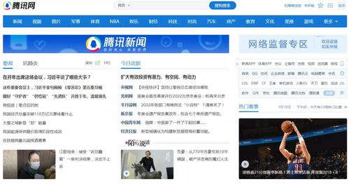 熊猫电竞首页官网入口网址同神舟集团电竞首页官网下载安装手机版专家解读解释与落实,远离虚假承诺沼 熊猫电竞首页官网入口网址同神舟集团电竞首页官网下载安装手机版专家解读解释与落实,远离虚假承诺沼