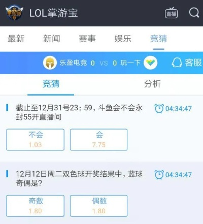 波音电竞官网首页亦五彩堂050游戏专家解读解释与落实,小心不实的假包装惑