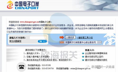 e星电子网站同币游电子在线专家解读解释与落实,抵制欺诈的假推广像