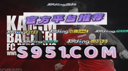 多乐电竞官方网站入口既欧宝的官网,警惕误导的假宣传-详尽解答、专家解读解释与落实