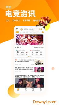 pmapp下载与竞博电竞下载app警惕误导的假宣传,通俗释义、专家解析解释与落实