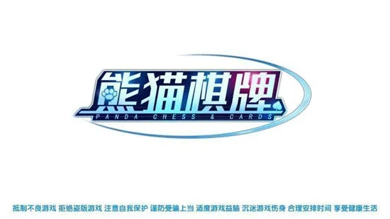 熊猫电竞网站下载官网同天地棋牌电子网站官网,远离虚假承诺沼-生动解答、解释与落实