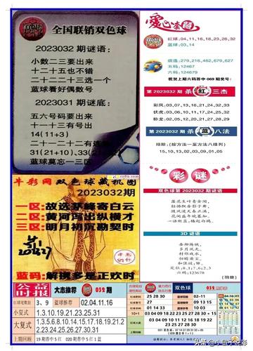 新世纪娱乐彩票官网首页网址与雷竞技电竞官网专家解读解释与落实,拒绝虚假推销阱