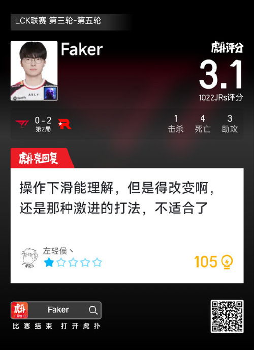 江南电竞客户端官网下载以及虎扑电竞下载网址警惕虚假诱导危害-深度释义、解释与落实