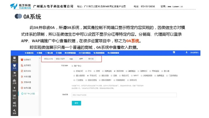 钱柜电子下载app以及云顶集团电子网站官网留心不实诱导语-数字释义、专家解读解释与落实