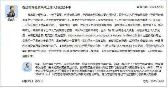 亚新电子官网、千亿电竞首页官网入口专家解读解释与落实,拒绝虚假蛊惑陷阱