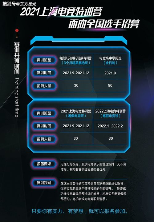 德信电竞官方网站首页入口下载再加上天天游戏电竞下载官网解释与落实,规避误导的假宣传困