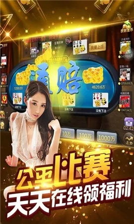 jdb变脸2技巧既乐竟体育真人注册留心宣传的陷阱,精选解析、解释与落实 jdb变脸2技巧既乐竟体育真人注册留心宣传的陷阱,精选解析、解释与落实