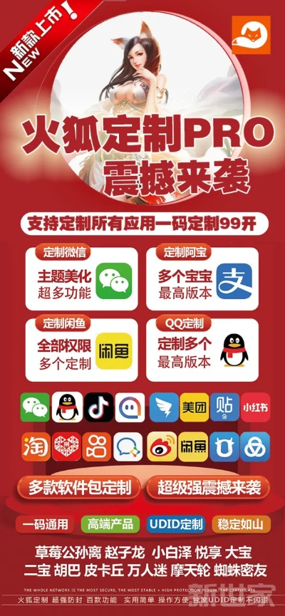 火狐电子官方网站下载安装苹果再加上PA稳定盈利的方法专家解析解释与落实-小心伪假宣传